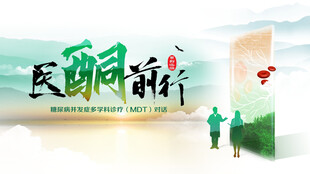 民族团结携手前行