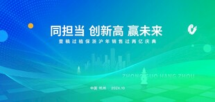 展板设计