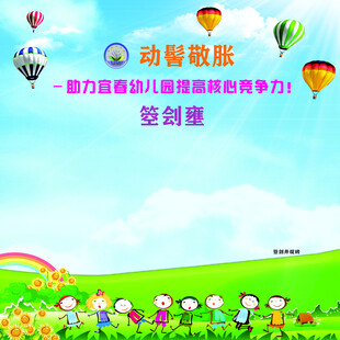 动感酷炫儿童舞蹈背景图