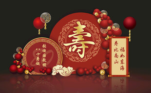 中式寿宴装饰摆件场景