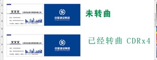 建筑工程名片