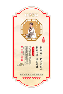  校园文化建设 