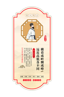 校园文化建设