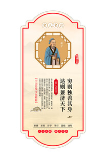 校园文化建设