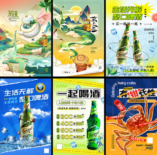 美食海报挂画