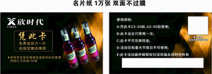 荧光笔展示 色彩多样