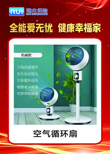 活动奖品牌