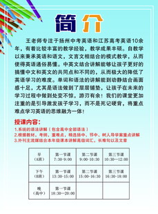 企业简介宣传页