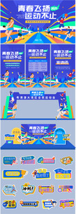 奇幻冒险