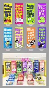 创意个性标语牌展示