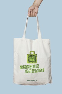 宣传品