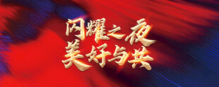 金色字体