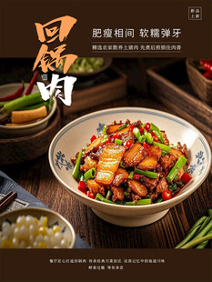 美味晨餐 