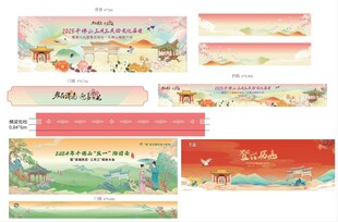 古风背景图片