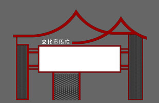 中式门楼造型文化宣传栏