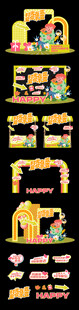 母亲节美陈 