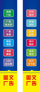 广告图文店
