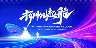 蓝色背景