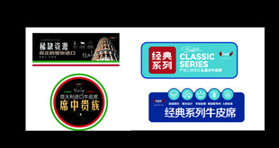 巴富乐手举牌