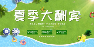 水上乐园图片
