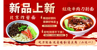新品上新