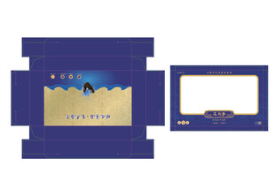 蓝色海参礼盒包装