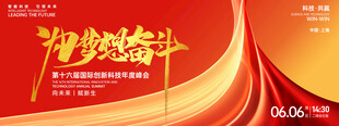 科技背景