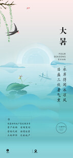 大署