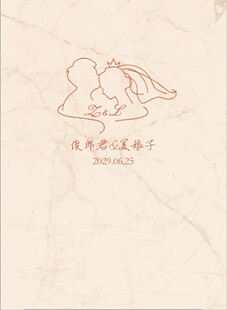 香槟婚礼大理石背景