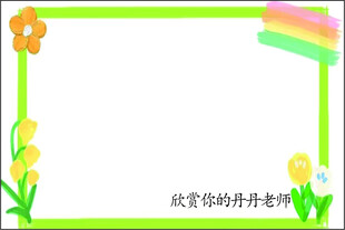 期末框