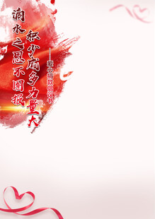爱心捐款倡议书