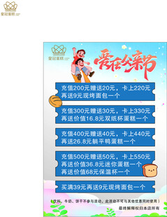 皇冠蛋糕父亲节