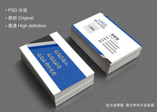 个人名片模板展示