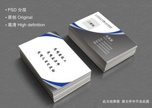 个人名片模板