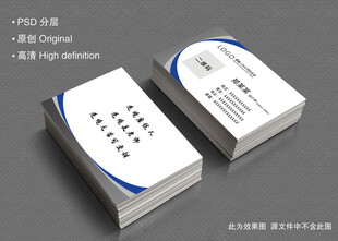 个人名片展示