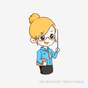 卡通女教师形象