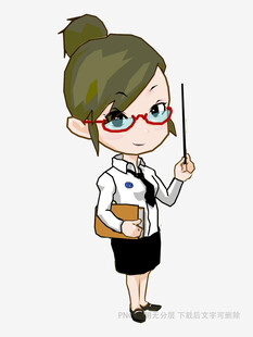 卡通女教师持教鞭形象
