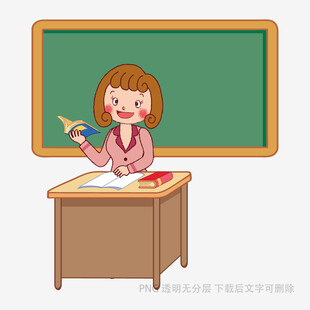 女教师在讲台授课