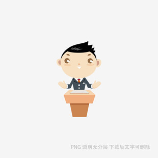 演讲的卡通人物