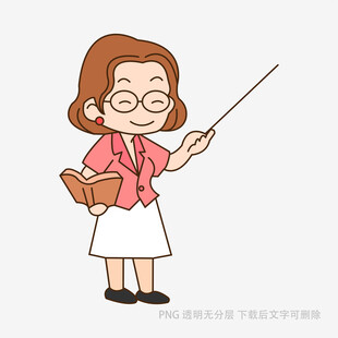 教育插画