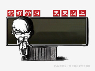 卡通人物与大屏电视