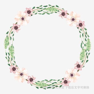 手绘花卉绿叶圆形花环