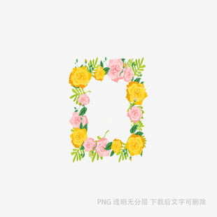 花卉装饰的字母O图案