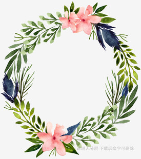 手绘花卉绿叶装饰花环