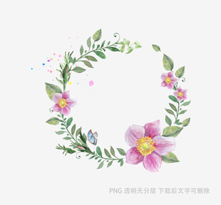手绘花卉绿叶花环图案