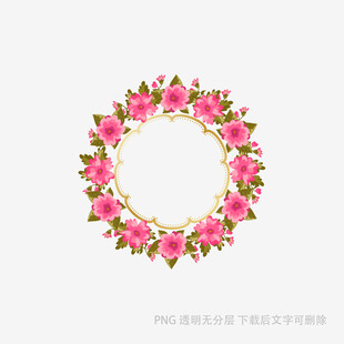 粉色花朵花环装饰图案