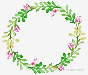 手绘花卉绿叶装饰花环