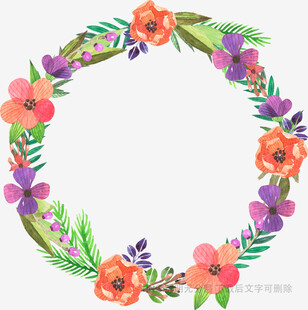 手绘水彩花卉花环图案