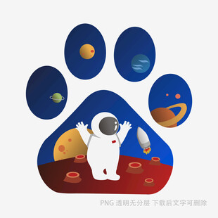 太空宇航员的奇妙爪印之旅