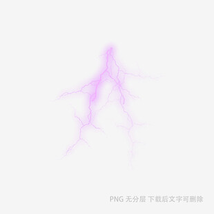 梦幻紫色烟雾人形特效